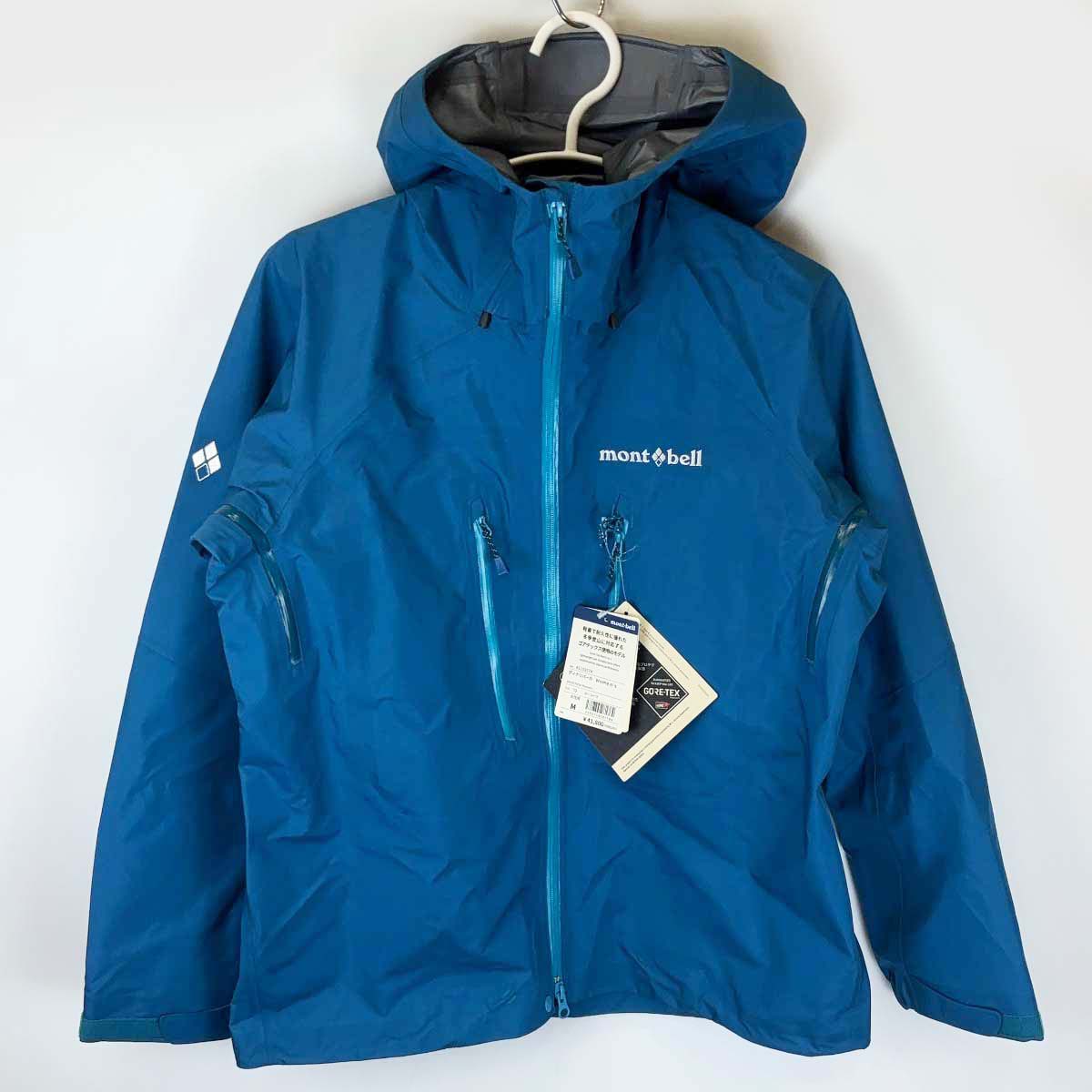 【中古・未使用品】モンベル ディナリパーカ M ターコイズ 1102574 レディース mont-bell 軽量 登山 高強度モデル GORE-TEX