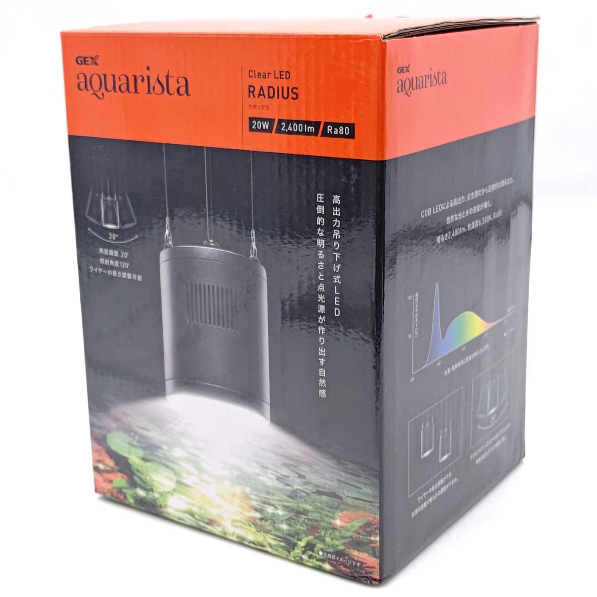 【中古・未使用品】GEX aquarista CLEAR LED RADIUS ラディアス 20W 吊り下げ式LED照明 ライト アクアリウム 高出力