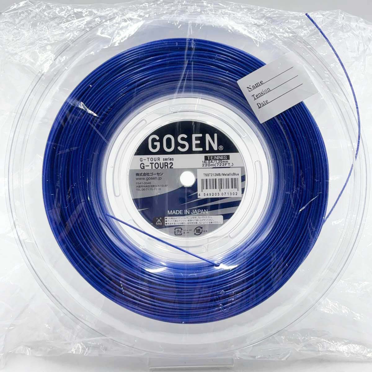 【中古・未使用品】ゴーセン G-TOUR2 16LGA ジー・ツアー 硬式 テニス ストリング ガット 220m ロール メタリックブルー TSGT212MB GOSEN 1.25mm