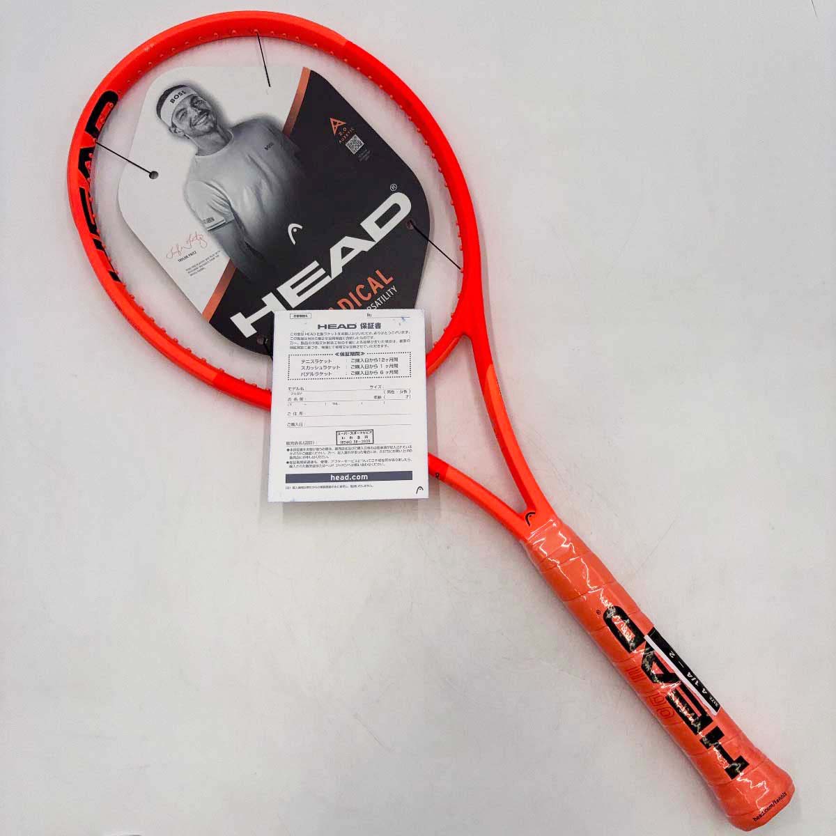 【中古・未当て嵌める品】頭顱 Radical MP 2025 硬式庭球櫂 急進的 エムピー G2 ソーラーオレンジ色 231015 HEAD
