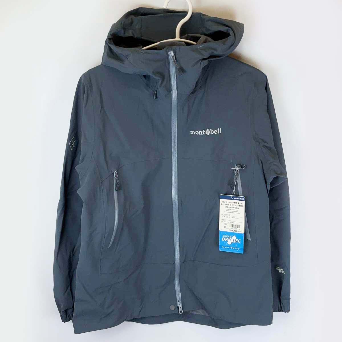 【中古・未使用品】モンベル フレネイパーカ M ダークグレー 1102581 レディース mont-bell 登山 トレッキング 軽量パーカ ジャケット