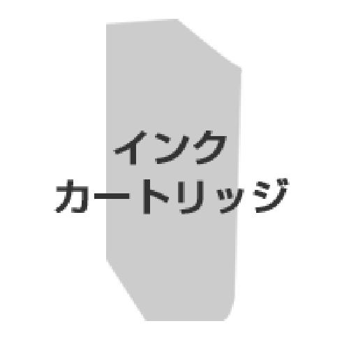 セイコーエプソン 完全無欠インキ ＩＣ４ＣＬ７５（大静電容量）４色容器に並べる３個