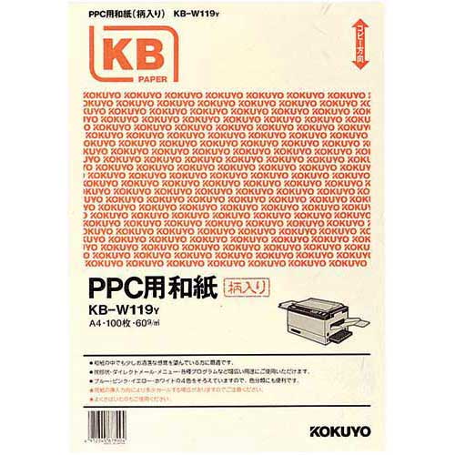 コクヨ ＰＰＣ用和紙（柄入） Ａ４ 黄み １００枚×５ パソコン・周辺機器-コピー用紙・印刷用紙-PCサプライ・消耗品