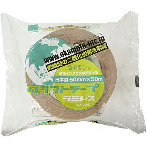 オカモト クラフトテープ　Ｎｏ．２２４　５０ｍｍ幅　５０巻