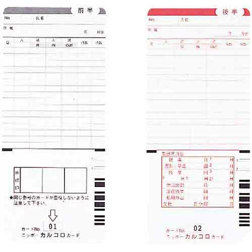 time card cal