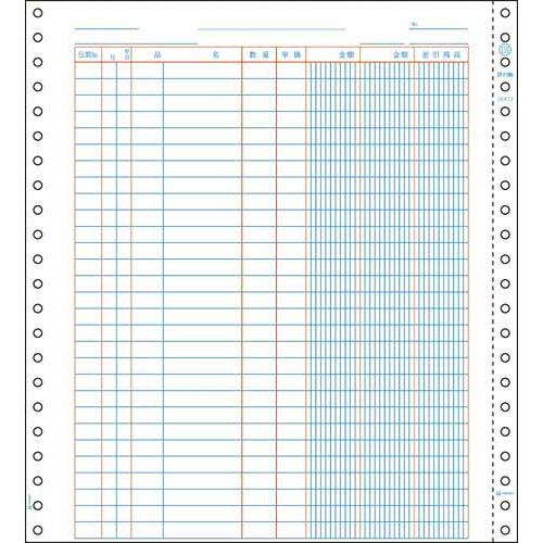 ヒサゴ 掛台帳（２色刷）　１０×１１　５００枚【取寄商品】