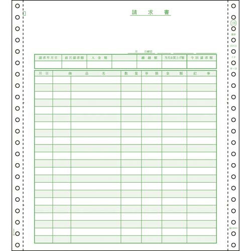 ヒサゴ お願いごと書 １０×１１ ２Ｐ ２５０仕掛ける【取寄商いもの】