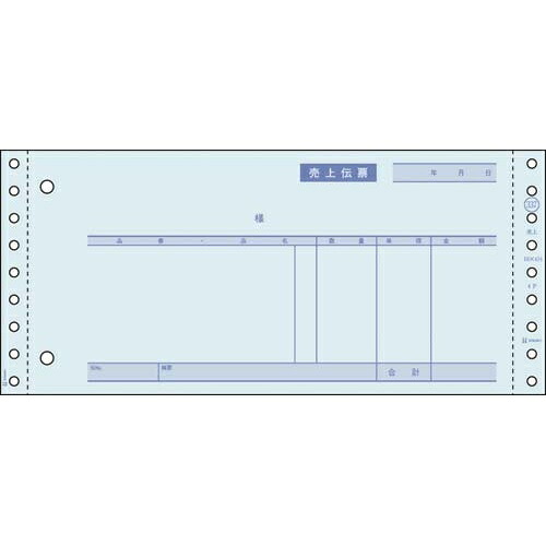 ヒサゴ 売上伝票（請求）１０&times;４．５　３Ｐ　２５０セット【取寄商品】｜カウモール