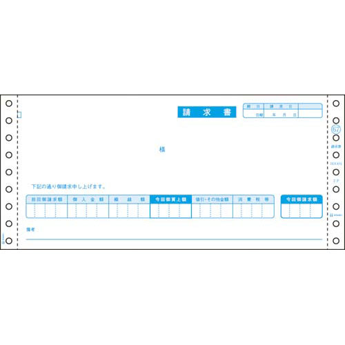 ヒサゴ お願いごと書 １０×４．５ ２Ｐ ４００仕掛ける【取寄商いもの】