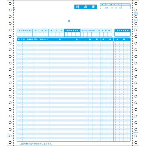 ヒサゴ お願いごと書・取り引き先先会計帳簿 １０×１１ ３Ｐ ２００仕掛ける【取寄商いもの】