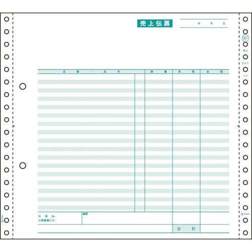 ヒサゴ 売上伝票　１０×９　４Ｐ　１００セット【取寄商品】