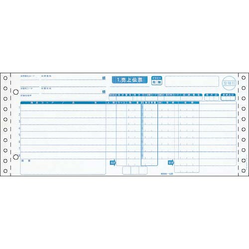 ヒサゴ 業際統一伝票　１０００セット【取寄商品】