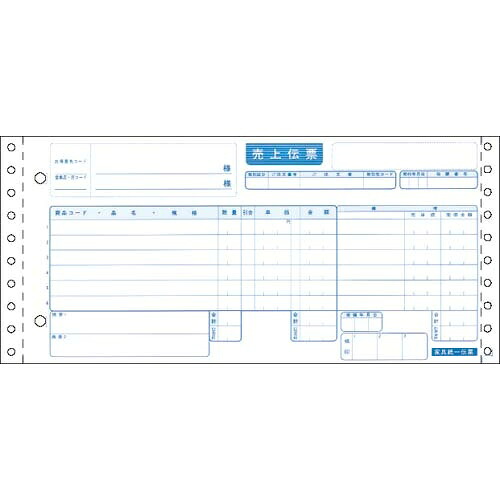 ヒサゴ 家具統一伝票 1000セット【取寄商品】|カウモール