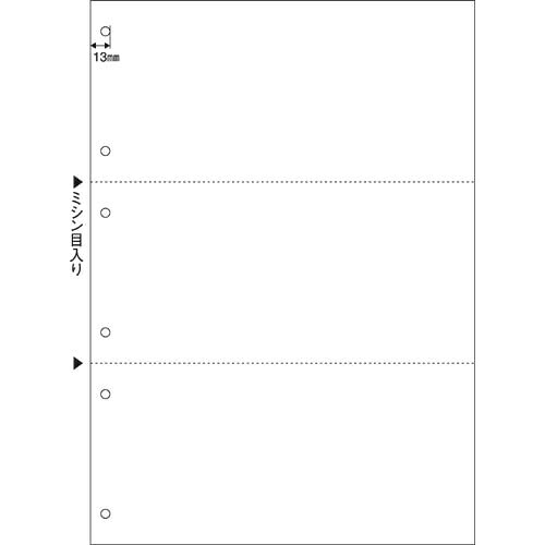 ヒサゴ マルチプリンタ帳票　Ｂ４　白紙３面６穴　１２００枚【取寄商品】