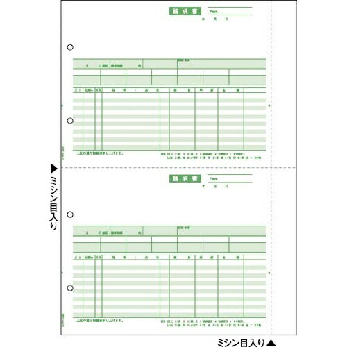 ヒサゴ お願いごと細細しい書 Ｂ４タテ ２面 ５００枚【取寄商いもの】