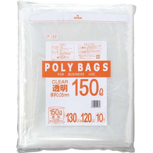 オルディ 低密度ポリバッグ業務用　１５０Ｌ透明　１０枚×２０