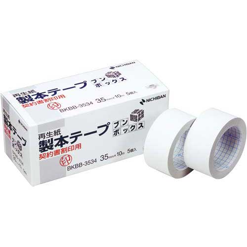 ニチバン 製本テープブンボックス３５ｍｍ×１０ｍ割印用５巻 SALE 独特な店 37%OFF