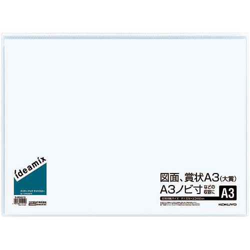 コクヨ 読みやすい書き付けくっ付ける式姿勢投げることＡ３ １０Ｐ１０冊