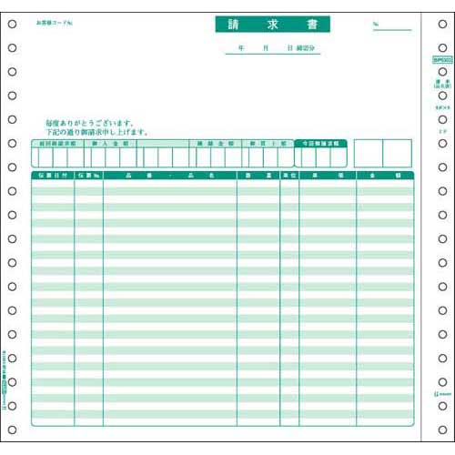 ヒサゴ 連伝　請求書９．５×９　２Ｐ　５００セット入