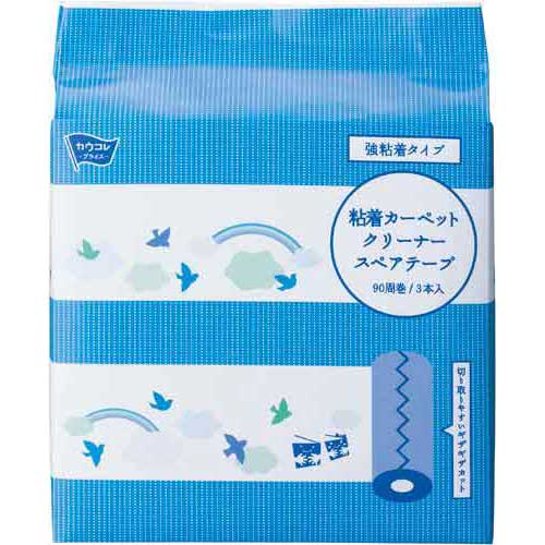 カウサイバー空間 引っ敷き洗浄剤 スペア部品 強ねばり着く ３巻×２４