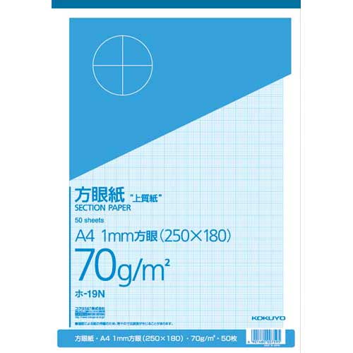 メーカー公式ショップ 新品■送料無料■ コクヨ 上質方眼紙Ａ４ １ｍｍ目ブルー刷り５０枚×１０冊 designufabet.com designufabet.com