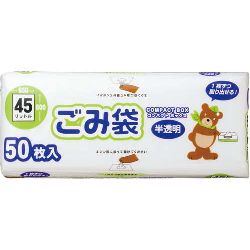 オルディ　高密度コンパクトボックスごみ袋　４５Ｌ　５０枚×３