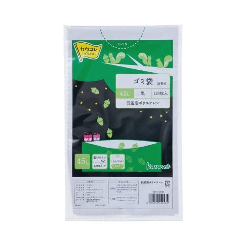 カウネット 低密度薄口ゴミ袋詰替用　４５Ｌ黒　１２０枚×８
