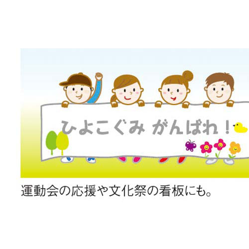 拡大