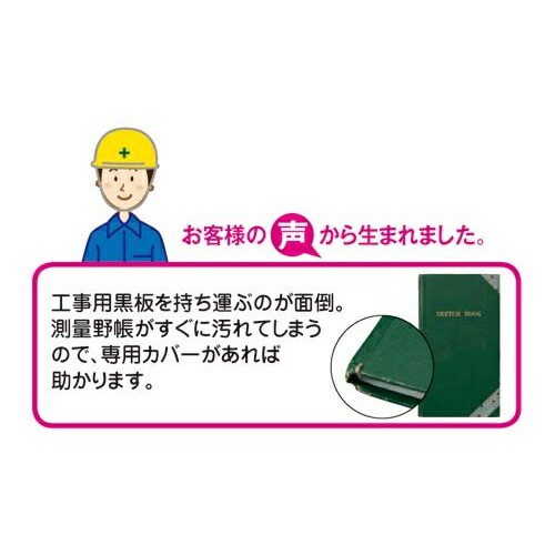 拡大