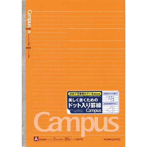 コクヨ キャンパスノートセミＢ５点点罫Ａ罫３０枚×６０