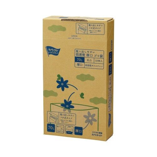 カウネット　「カウコレ」プレミアム 取り出しやすい低密度厚口ゴミ袋　乳白　７０Ｌ