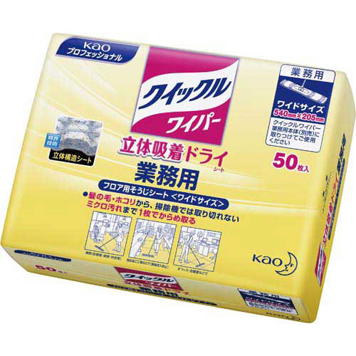 【限定販売】 花王 セール クイックルワイパー ドライシート業務用 ５０枚
