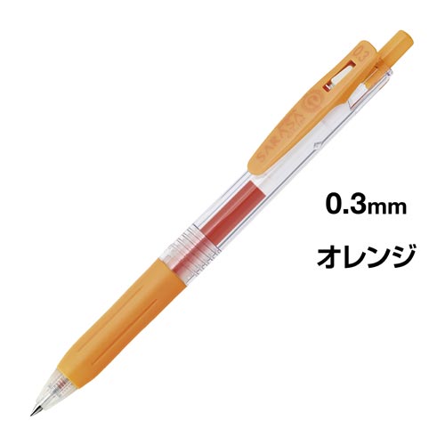 楽天市場】ゼブラ サラサクリップ 0．4mm オレンジ 5本 : カウモール
