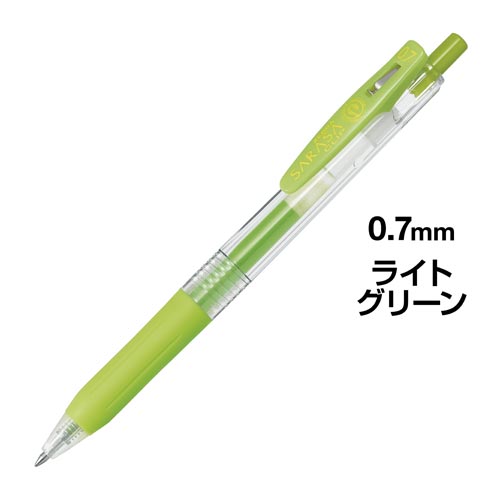 楽天市場】ゼブラ サラサクリップ 0．5mm ライトグリーン : カウモール