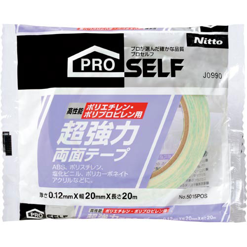 ニトムズ 超強力両面テープ PE・PP用 No.5015 ニトムズ 超強力両面テープ PE・PP用 No.5015