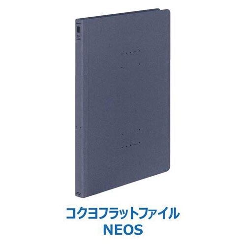 コクヨ フラットファイル＜ＮＥＯＳ＞ブルーグレー１００冊