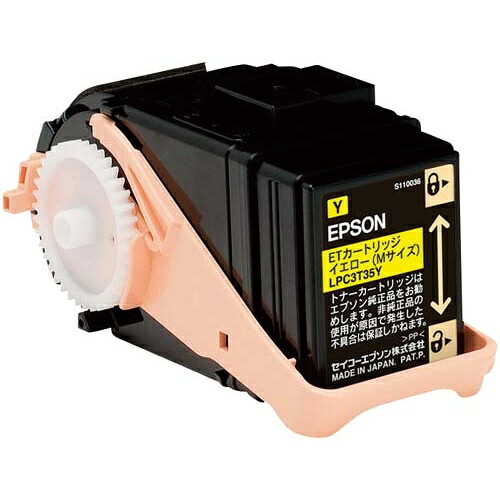 セイコーエプソン 純正トナー　ＬＰＣ３Ｔ３５Ｙ　イエロー