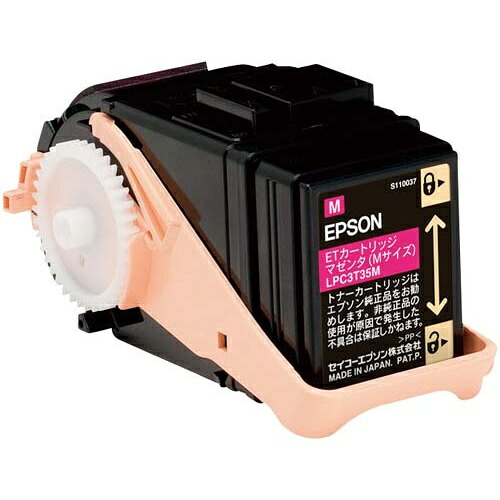 セイコーエプソン 純正トナー　ＬＰＣ３Ｔ３５Ｍ　マゼンタ