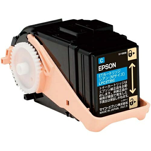 セイコーエプソン 純正トナー　ＬＰＣ３Ｔ３５Ｃ　シアン