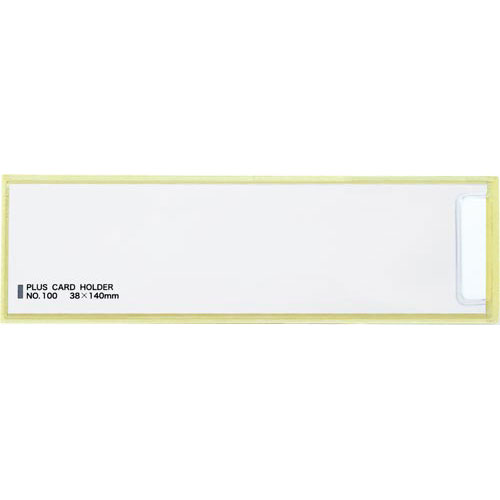 プラス カードホルダー粘着剤付ＮＯ．１００　１００枚入
