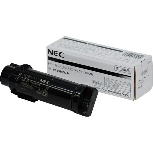 楽天市場】NEC PR-L5850C-19 ブラック 大容量 純正トナー（Color