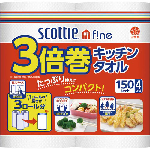 日本製紙クレシア スコッティ3倍巻キッチンタオル150カット4ロール