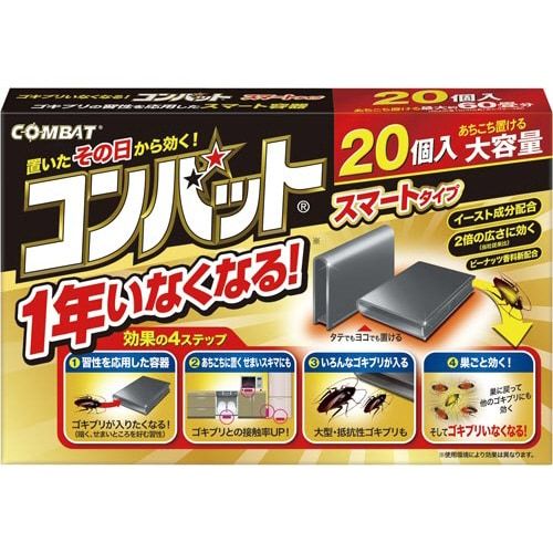 金鳥 コンバット１年いなくなるスマートタイプ２０個入×５