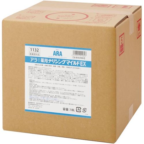 アリゾナ州の州都 ナリシングマイルドＥＸ １８Ｌ【取寄商いもの】