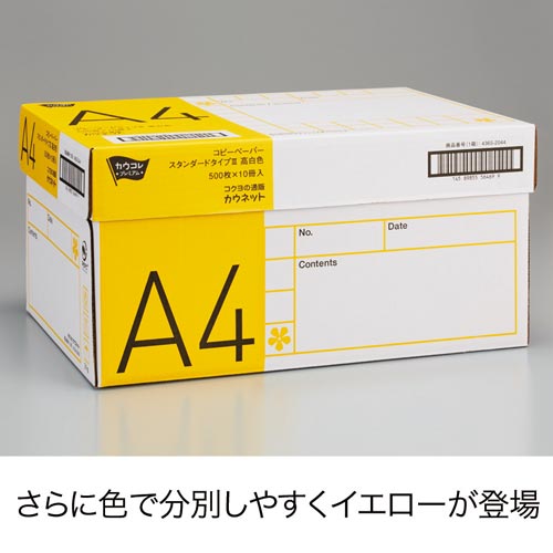 拡大