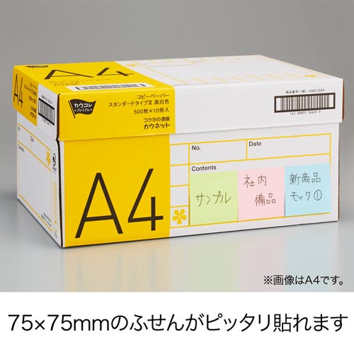 拡大