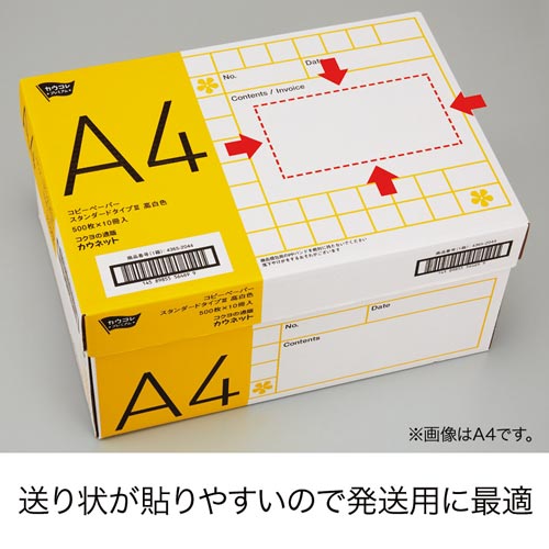 拡大