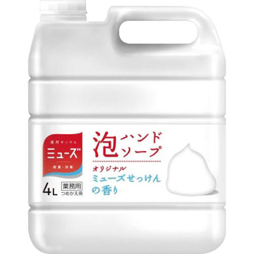 50 Off レキットベンキーザー ミューズ泡ハンドソープ オリジナル 詰替 ４ｌ ３ カウモール 訳ありセール格安 Addmarkgroup Com