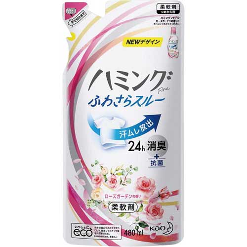 楽天市場 送料無料 ハミングファイン ローズガーデンの香り 詰め替え用1200ml 優良生活 楽天市場 送料無料 ハミングファイン ローズガーデンの香り 詰め替え用1200ml 優良生活