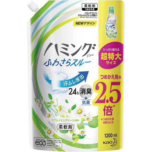 楽天市場 送料無料 ハミングファイン ローズガーデンの香り 詰め替え用1200ml 優良生活 楽天市場 送料無料 ハミングファイン ローズガーデンの香り 詰め替え用1200ml 優良生活